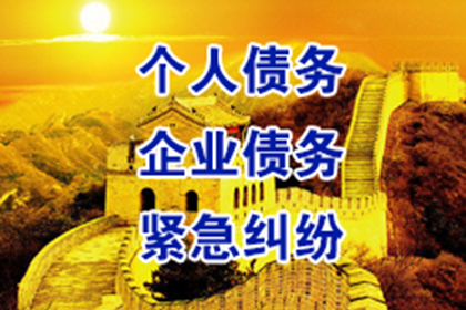 两千欠款能否构成案件？